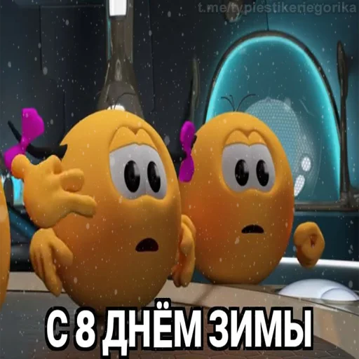 Эмодзи Колобанга Дни Зимы