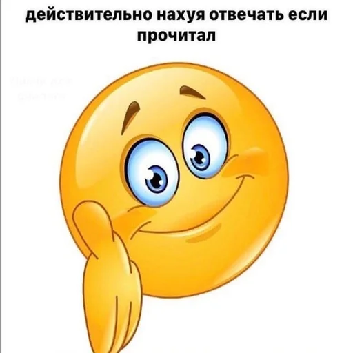 Эмодзи kolobki