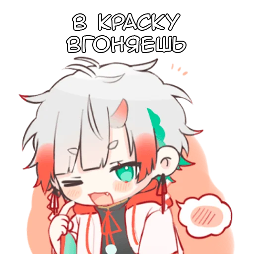 Эмодзи Кони-кун