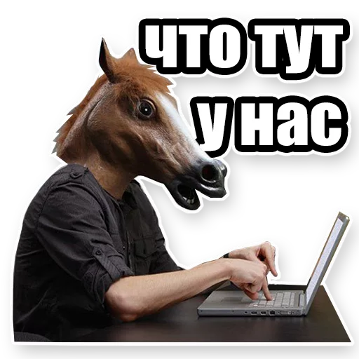 Эмодзи Кони
