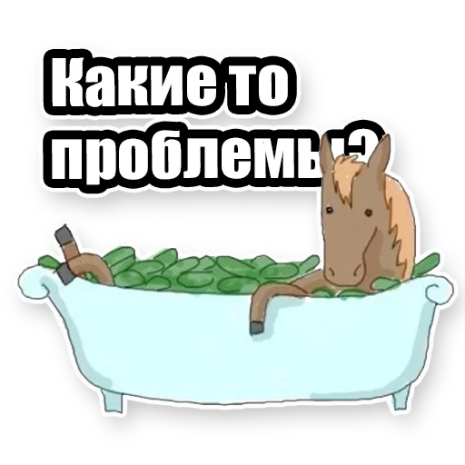 Эмодзи Кони