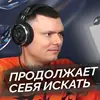 Эмодзи Риса за Творчество