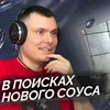 Эмодзи Риса за Творчество