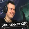 Эмодзи Риса за Творчество