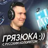 Эмодзи Риса за Творчество