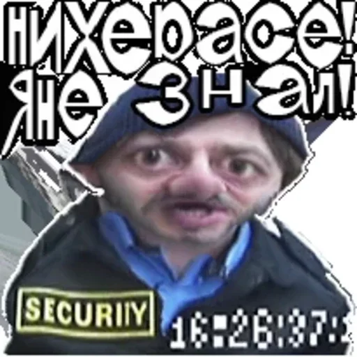 Эмодзи Конопеппе Стикеры