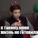 Эмодзи Корейская Хренотень