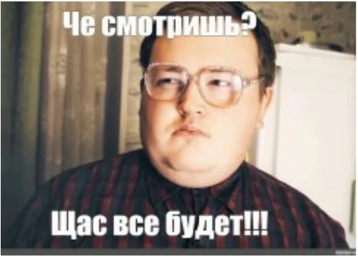 Эмодзи Red21