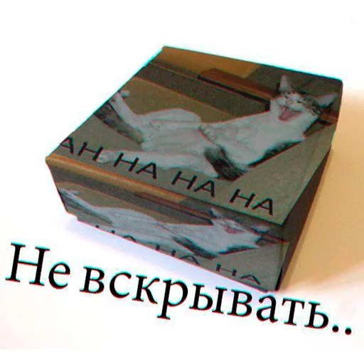Эмодзи korobochka