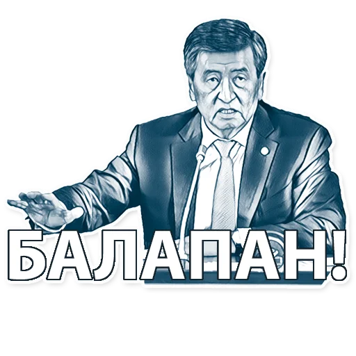 Эмодзи korochekg