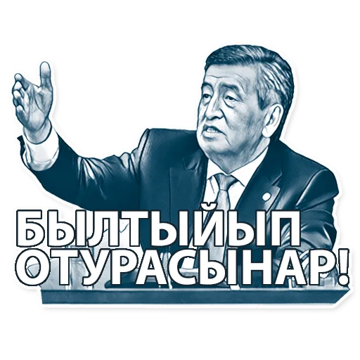 Эмодзи korochekg