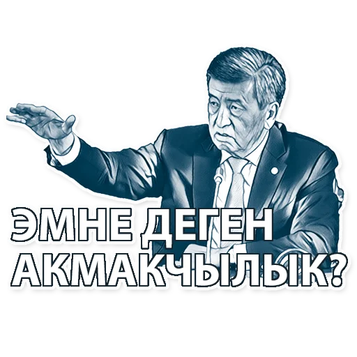 Эмодзи korochekg