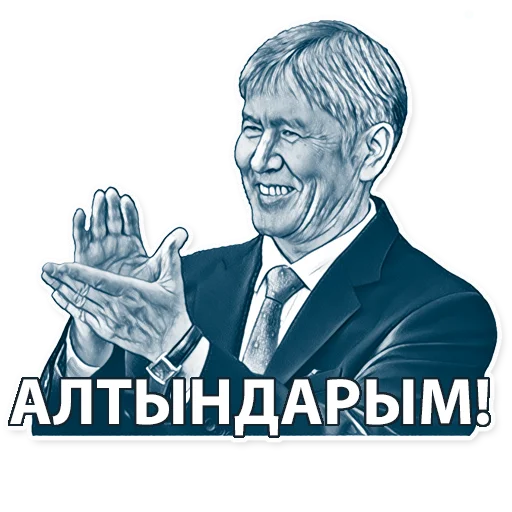 Эмодзи korochekg