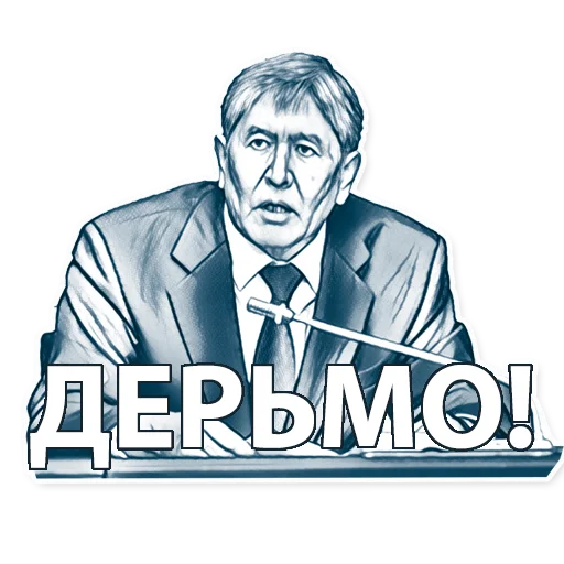 Эмодзи korochekg