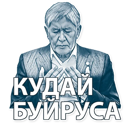 Эмодзи korochekg
