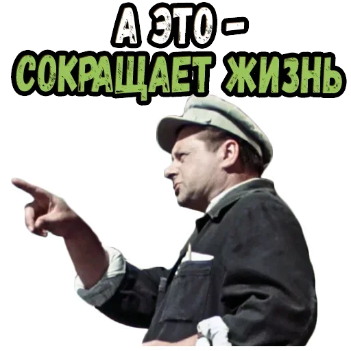 Эмодзи Королева бензоколонки