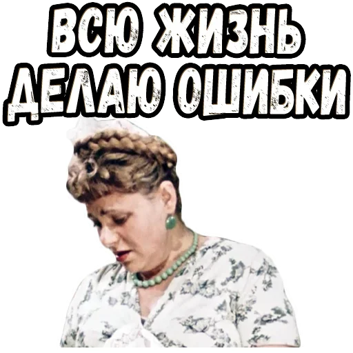 Эмодзи Королева бензоколонки