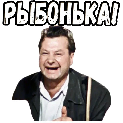 Эмодзи Королева бензоколонки