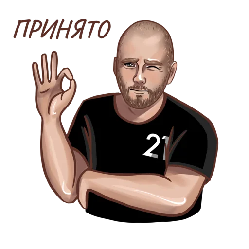 Эмодзи A.Petrukhin_(artist Rina Osik)
