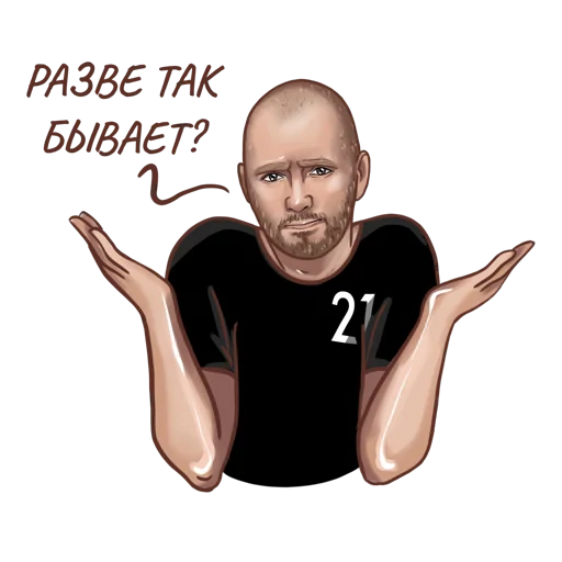 Эмодзи A.Petrukhin_(artist Rina Osik)