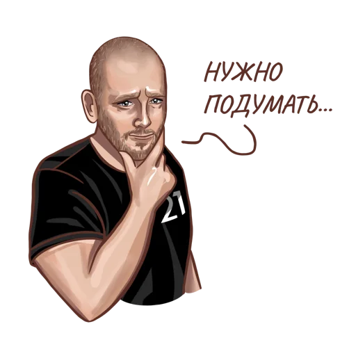 Эмодзи A.Petrukhin_(artist Rina Osik)