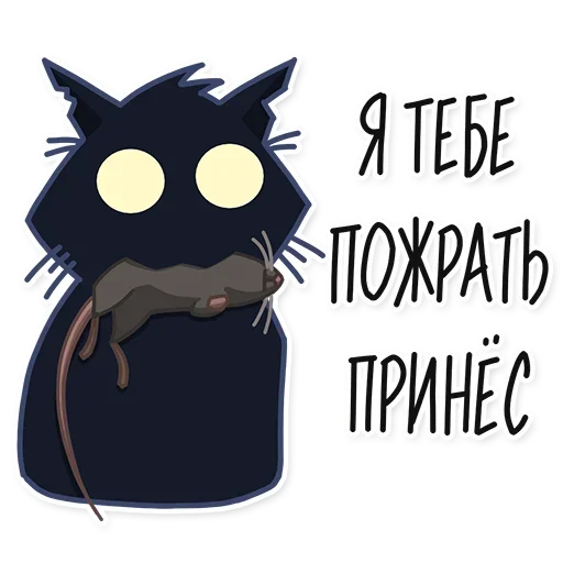 Эмодзи Кошмарик