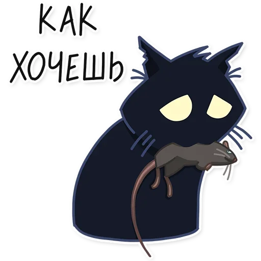 Эмодзи Кошмарик