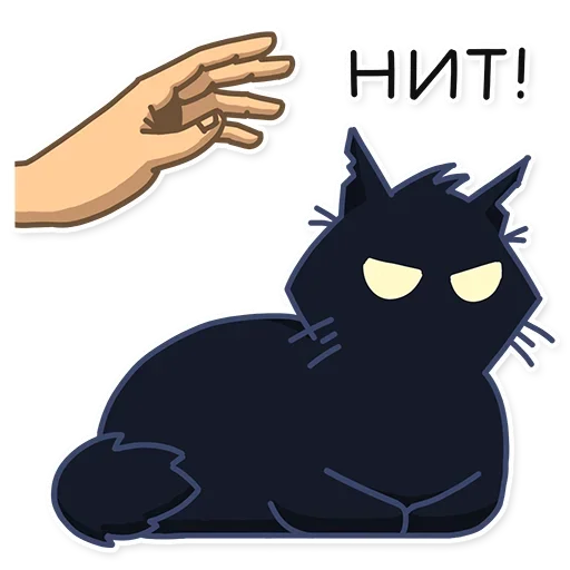 Эмодзи Кошмарик