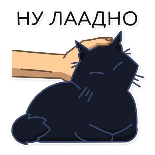 Эмодзи Кошмарик