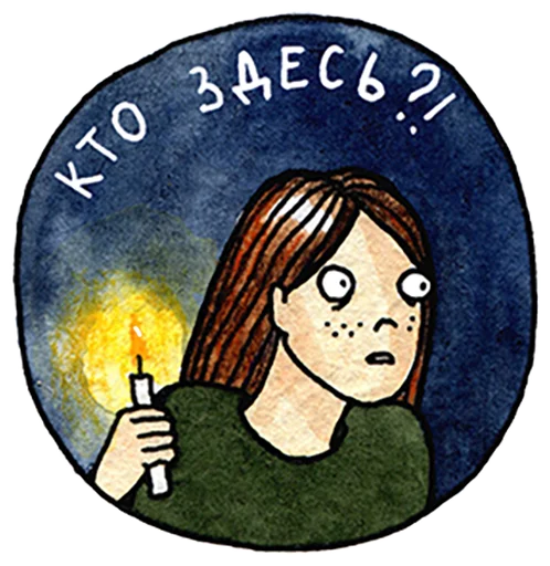 Эмодзи kosmonozhka 2024