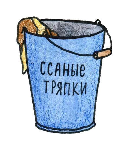 Эмодзи kosmonozhka 2024