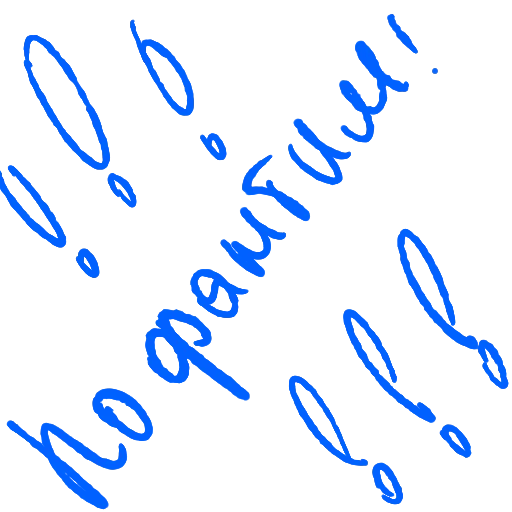 Эмодзи Сколько у тебя денег, сколько мужей?