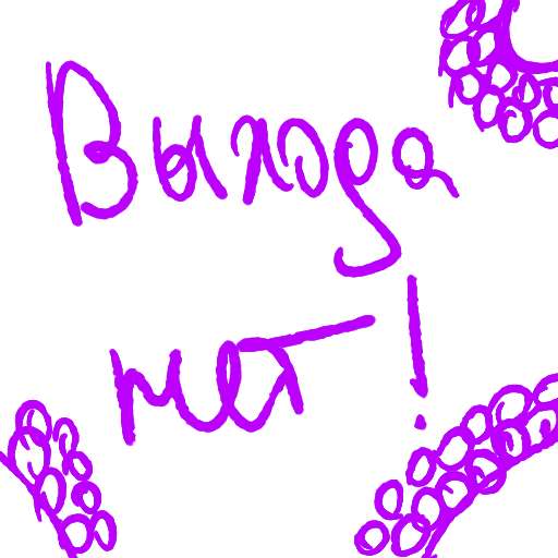 Эмодзи Сколько у тебя денег, сколько мужей?