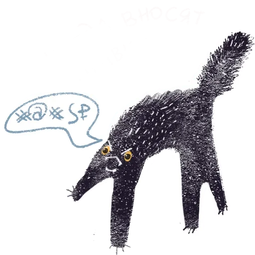 Эмодзи Кот Черныш