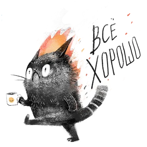 Эмодзи Кот Черныш