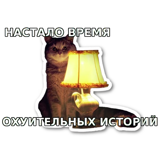 Эмодзи котэпак