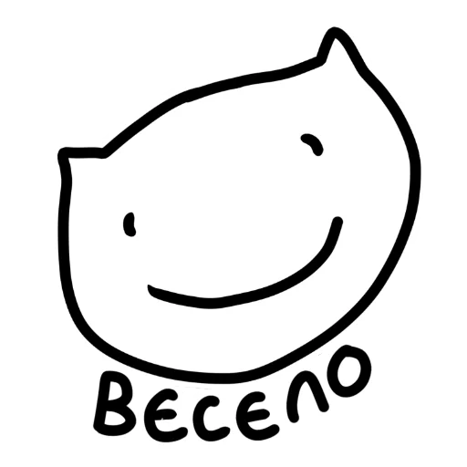 Эмодзи котік