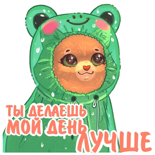 Эмодзи Котики и фразочки 2