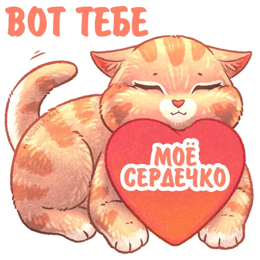 Эмодзи Котики и фразочки