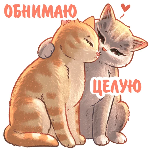 Эмодзи Котики и фразочки