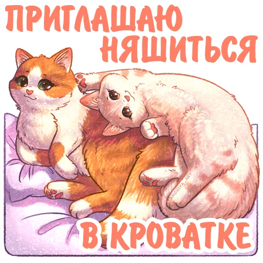 Эмодзи Котики и фразочки