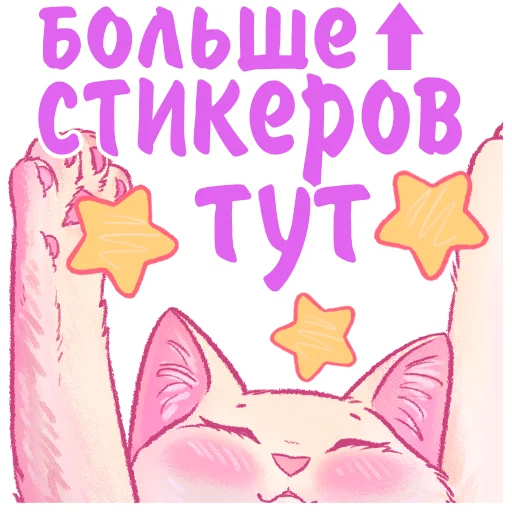 Эмодзи Котики и фразочки хэллоуин