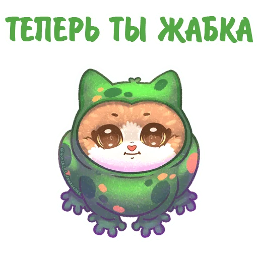 Эмодзи Котики и фразочки хэллоуин