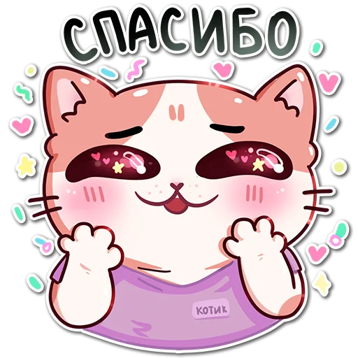 Эмодзи ✨Котики-Медики✨