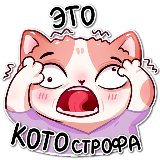 Эмодзи ✨Котики-Медики✨