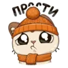 Эмодзи Котик