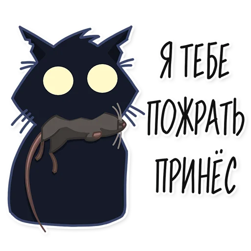 Эмодзи Кошмарик
