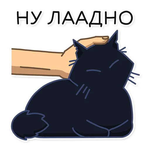 Эмодзи Кошмарик