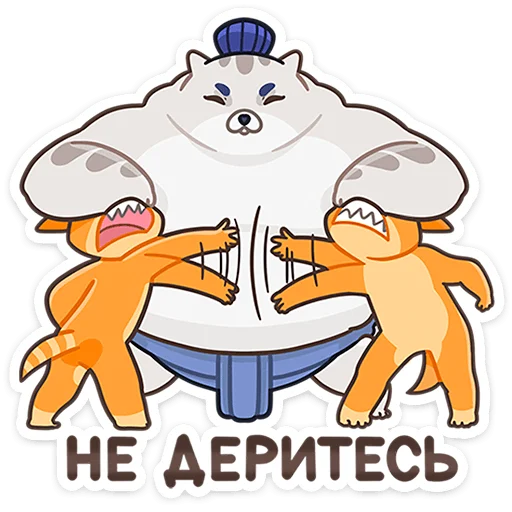 Эмодзи Коцумо