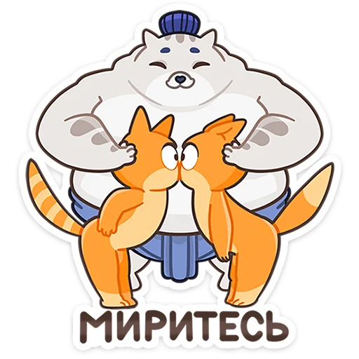 Эмодзи Коцумо